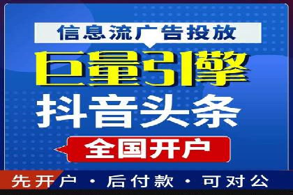 百度推广公司案例解析：如何通过百度推广实现品牌升级